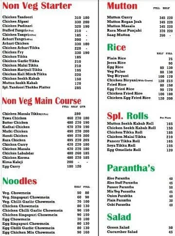 Tandoori Theka menu 