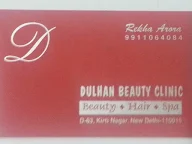 Dulhan Beauty Clinic photo 1