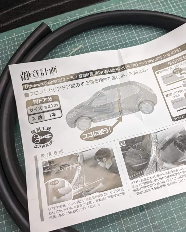 アルトワークスのカーオーディオに関するカスタム事例の投稿画像1枚目