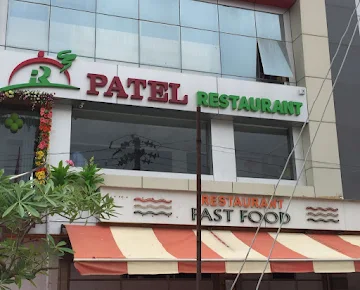 Patel Restaurant photo 