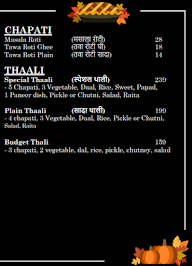 Marwari Rasoi By Hotel Marwari menu 4