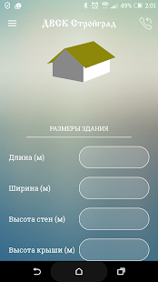How to mod СТРОЙГРАД 1.0.1 apk for android