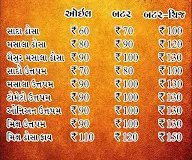 Mahir Madras Cafe menu 1