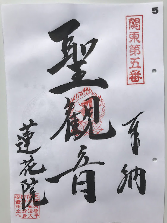 アルトワークスの虎猫チャレンジ・東国巡礼・少しは悔い改められたのか?!(*´艸`)・燃え尽きたぜよ！に関するカスタム事例の投稿画像5枚目