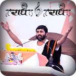 Cover Image of डाउनलोड Jigneshdada Ringtone : Radhe Radhe Ringtones 1.0 APK