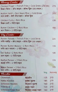 Haldi Restaurant - The Taste Of Indian Culture menu 1