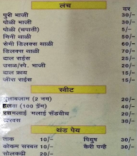 Shri Dutt Snacks Point menu 2