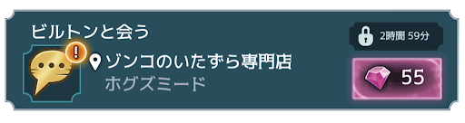 3年目6章 バナー