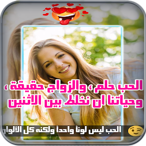 تصميم كلام على الصور  Icon