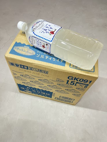 Thùng 8 Chai Nước Vải Vị Muối Kirin Salty Litchi 1.5L