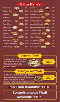 Shree Kastabhanjan Bhojnalaya menu 4