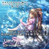 DAGGER vol.04 銀環の誓い