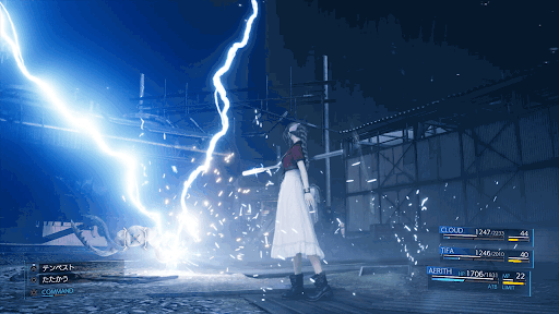 Ff7リメイク マテリアのおすすめの組み合わせと育成方法 神ゲー攻略wiki 神ゲー攻略