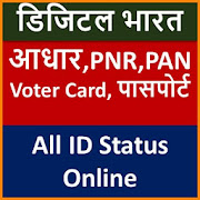 Pan Card Passport Voter Driving  Icon