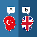 Turkish English Translator for firestick