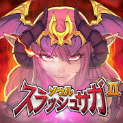 ソウルスラッシュサガ2  Icon