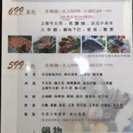 相演無煙燒肉(中正店)