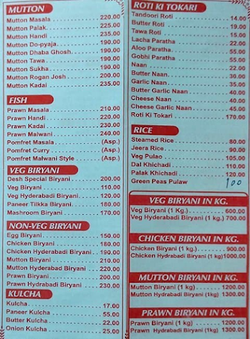 Desh menu 