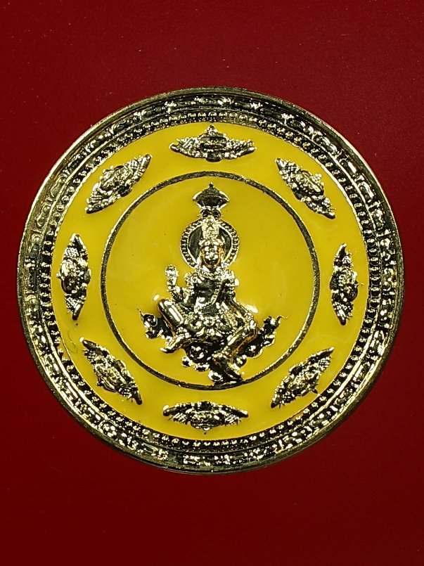 เหรียญท้าวจตุคามรามเทพ ปี 2550