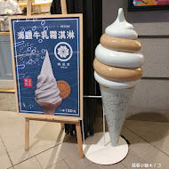 Gelato Pique Cafe(信義店)