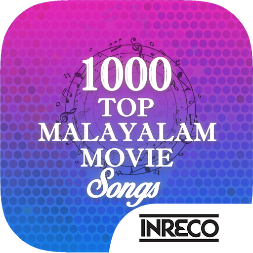 malayalam mp3 download zip