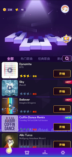 Screenshot Magic Piano:EDM Music game