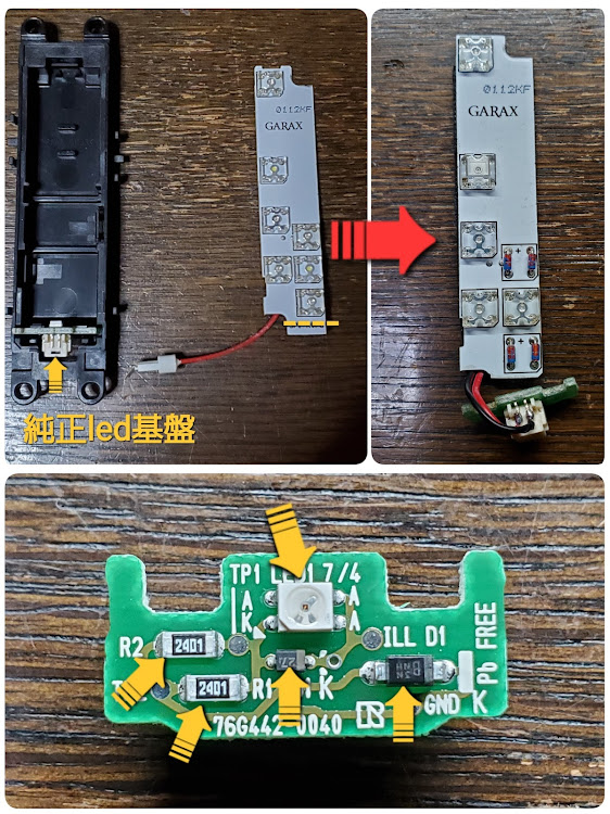 XVのDIY・led打ち替え・やり直しました・1月もよろしくお願いします・ローダウンSUVに関するカスタム事例の投稿画像4枚目