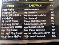 The Gujju Food menu 2