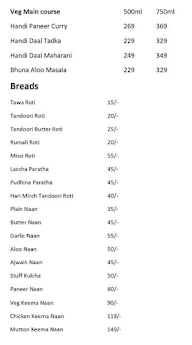 Biryani Queen menu 1