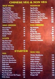 ARB Restaurant menu 4