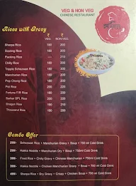 Sarkar Veg & Non Veg Chinese Restaurant menu 3