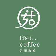 If_So coffee若果咖啡