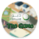 DEWA Game icon