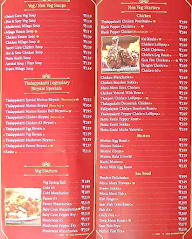 Dindigul Thalappakatti menu 1