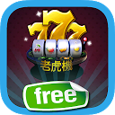 تنزيل 777 Slot Machine Slot 5PK Casino التثبيت أحدث APK تنزيل