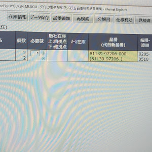 コペン L880K