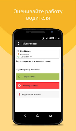 免費下載交通運輸APP|APARU - лучше, чем такси app開箱文|APP開箱王