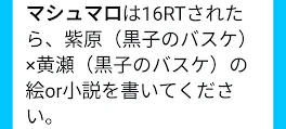 ○○の名前書いてみた