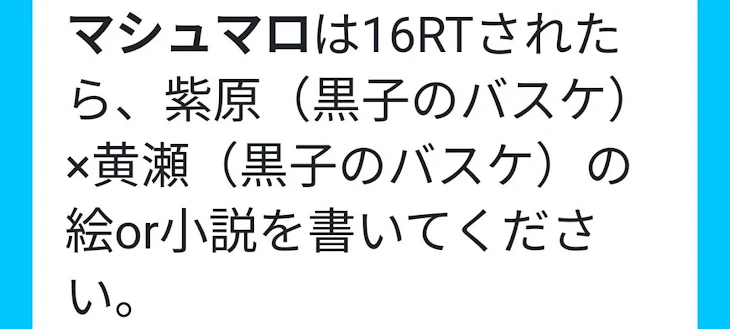 「○○の名前書いてみた」のメインビジュアル