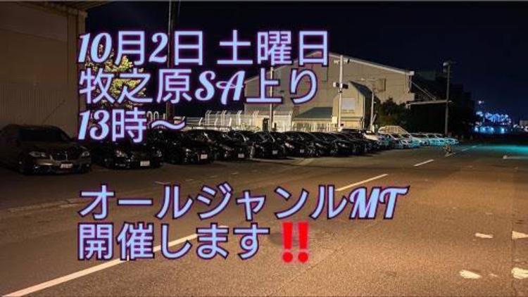 GSの昭和の會・チームローガン東海支部中京・秋の交通安全週間・ミーティング告知・秋の気配に関するカスタム事例の投稿画像4枚目