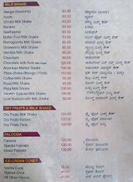 Sri Ganesha Upahar menu 2