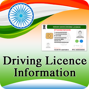 RTO Driving Licence Details 0.0.10 Icon