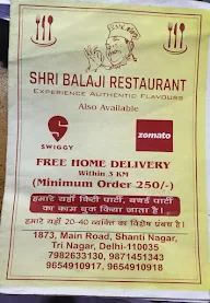 Shree Balaji Restaurent menu 2