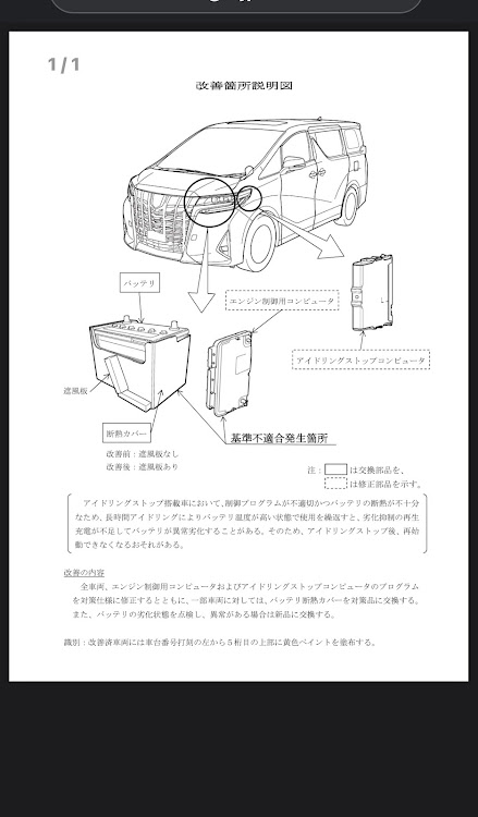 の投稿画像2枚目