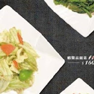 PAPAYA 泰式料理(家樂福成功店)