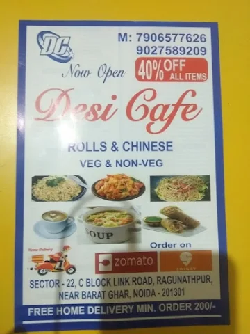 Desi Cafe menu 