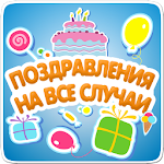 Cover Image of Télécharger Collection Joyeux anniversaire 1.1.3 APK