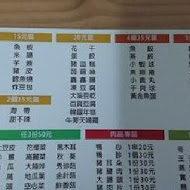 滷底撈重本麻辣滷味(國光客運店)