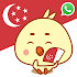 Singlish Stickers1.0