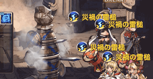 グラブル ロベリアのキャラ評価と運用方法 グラブル攻略wiki 神ゲー攻略